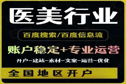 百度推广排名提升技巧解析