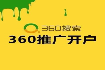 高返点开户攻略：教你轻松赚取额外收益