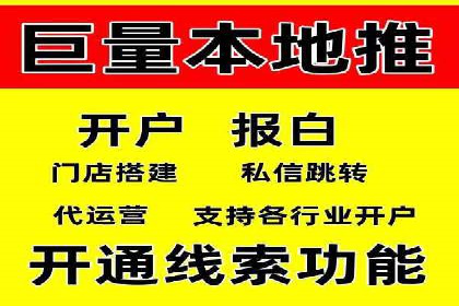 百度竞价排名服务如何帮助企业实现精准营销